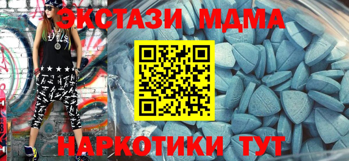 Мариинск  Ecstasy бентли  Вход с VPN  ЭКСТАЗИ VHQ 
