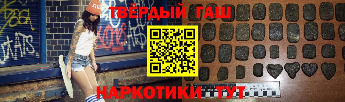 Гашиш  ГАШ hashish  Мариинск  Вход с VPN  ГАШ Изолятор 