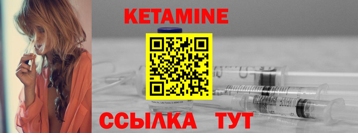 Кетамин ketamine  Кетамин VHQ  Мариинск  blacksprut онион  Вход с VPN 