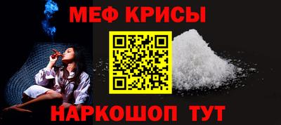 метадон Старая Купавна