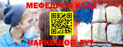 метамфетамин Ставрополь