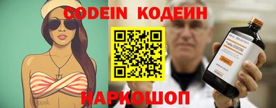 метамфетамин Ставрополь