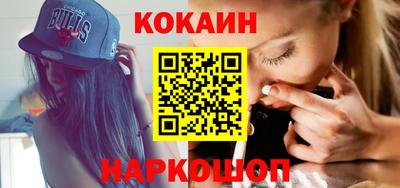 метадон Старая Купавна
