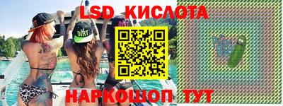 метамфетамин Ставрополь