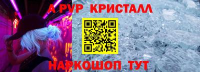 метадон Старая Купавна