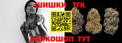метамфетамин Ставрополь
