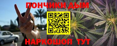 метадон Старая Купавна