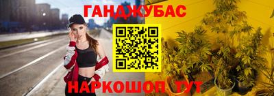 метамфетамин Ставрополь