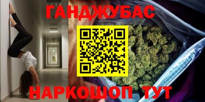 метадон Старая Купавна