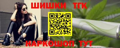 метамфетамин Ставрополь