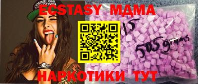 метамфетамин Ставрополь