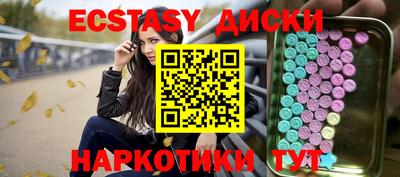 метамфетамин Ставрополь