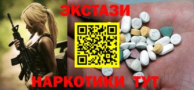 метамфетамин Ставрополь