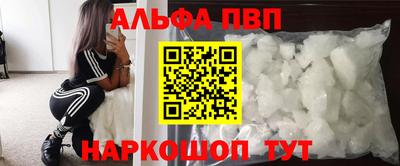 метамфетамин Ставрополь