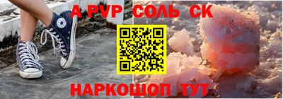 метадон Старая Купавна