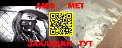 метамфетамин Ставрополь