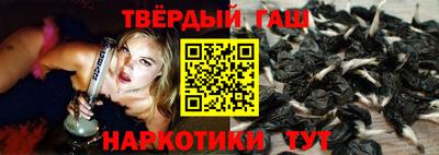 метамфетамин Ставрополь