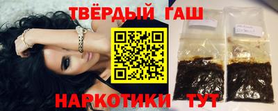 метамфетамин Ставрополь