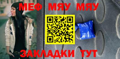 метамфетамин Ставрополь