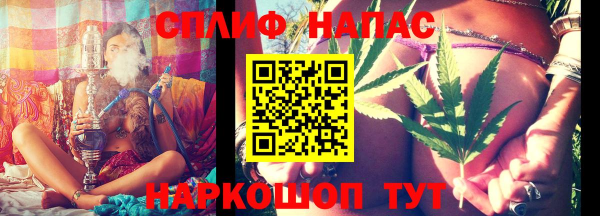Бошки марихуана семена Мариинск