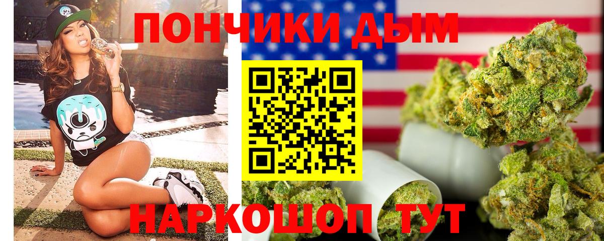 Марихуана MAZAR  Каннабис VHQ  Каннабис тримм  Вход с VPN  Шишки марихуана план  Мариинск 
